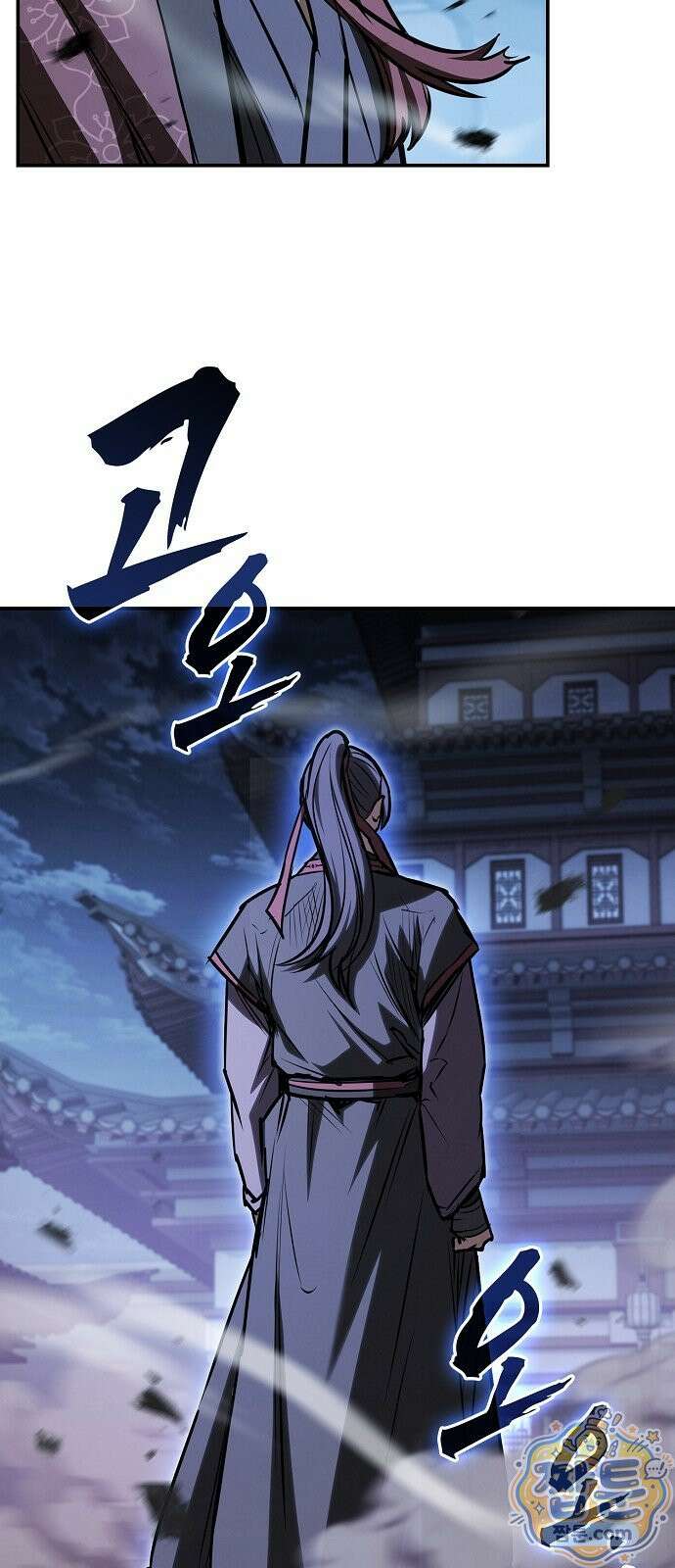 첩자의 마교생활 78화 32