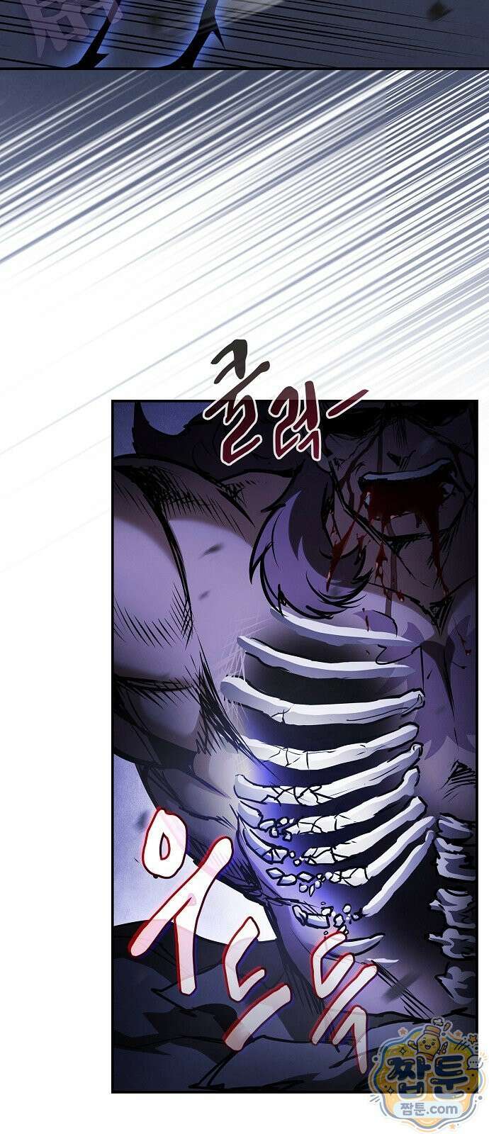 첩자의 마교생활 78화 47