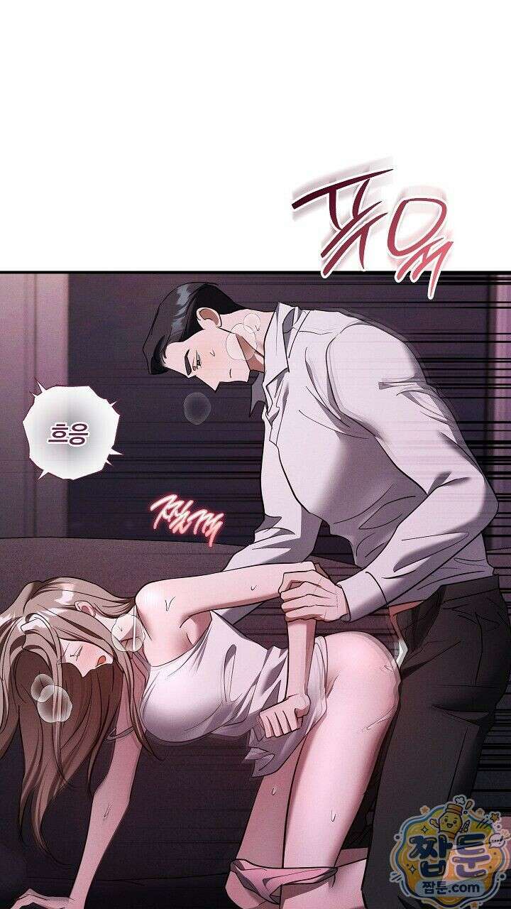 개같은 아저씨 31화 1