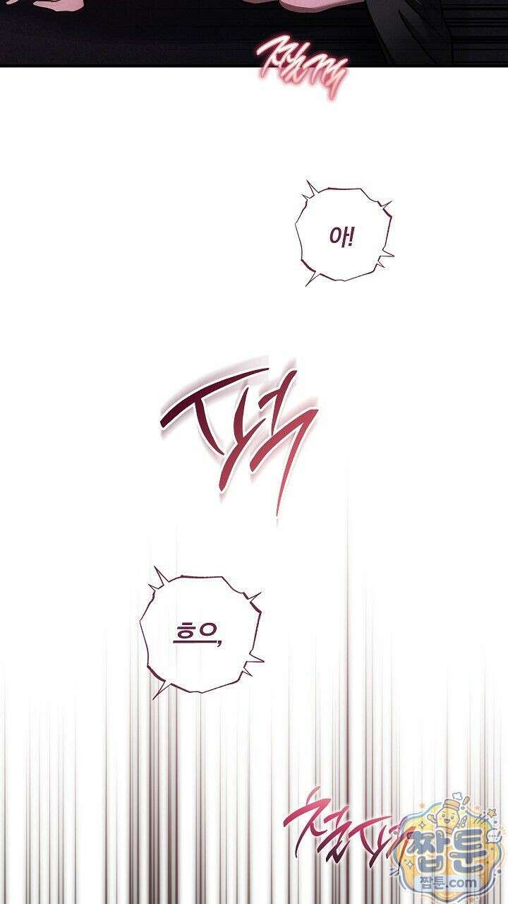 개같은 아저씨 31화 2