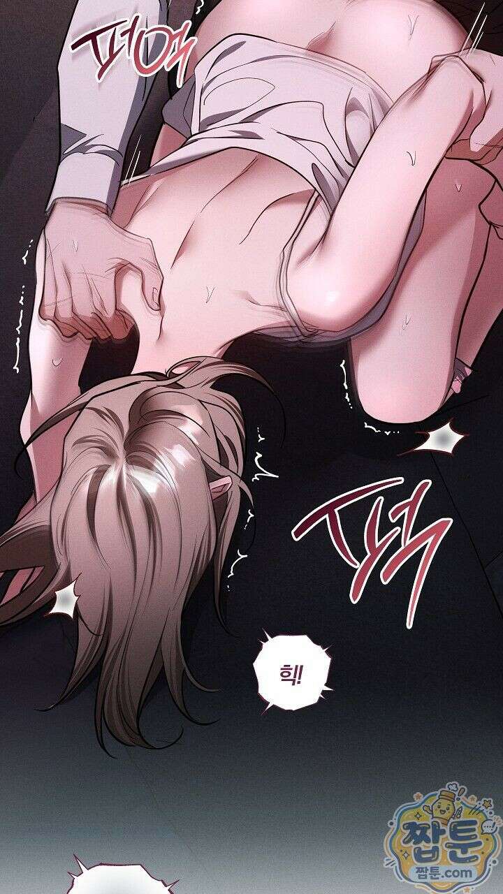 개같은 아저씨 31화 5