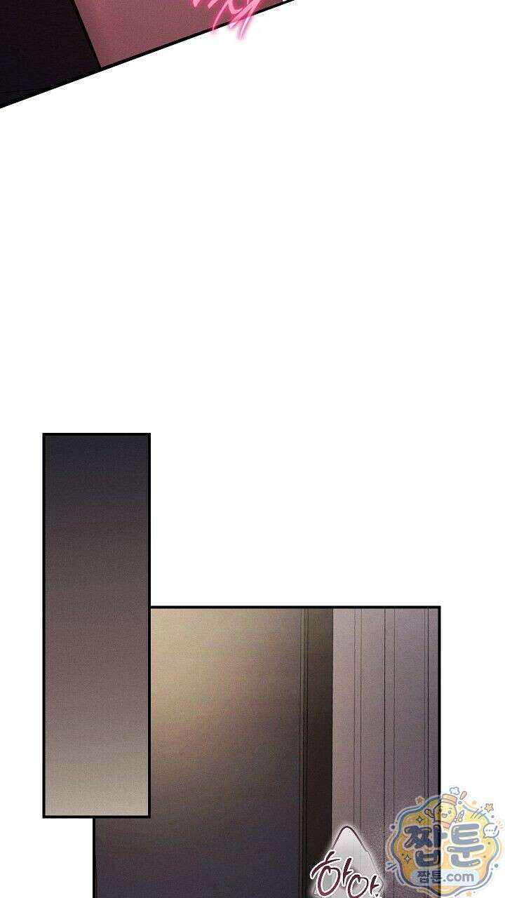 개같은 아저씨 31화 13