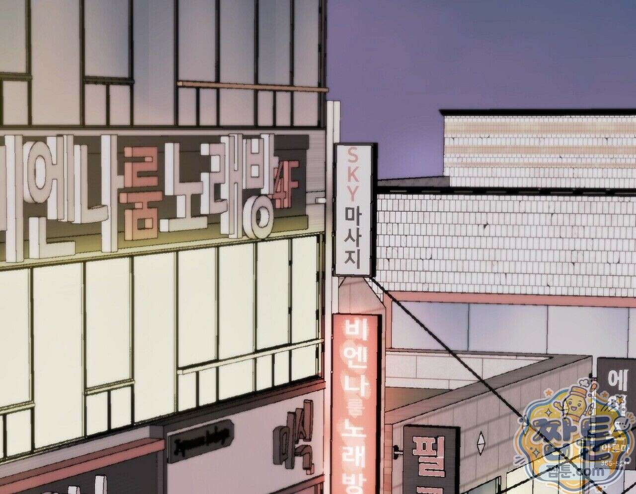 구멍가게 불법 의료원 1화 2