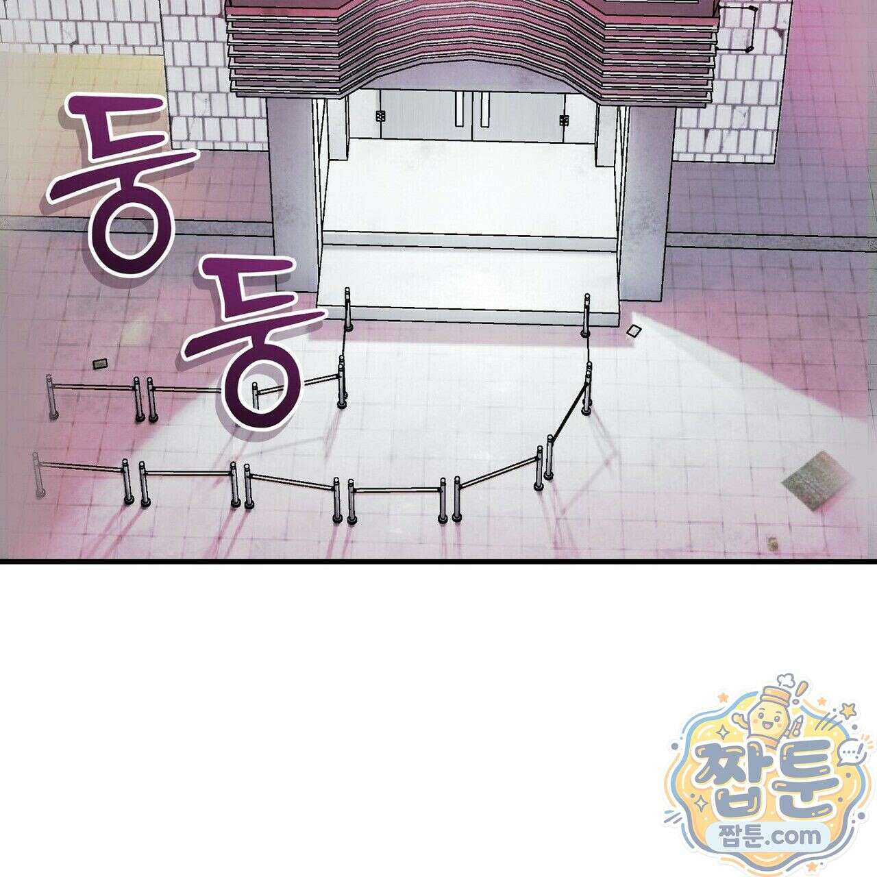 구멍가게 불법 의료원 1화 7