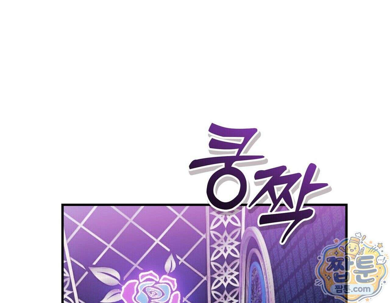 구멍가게 불법 의료원 1화 8
