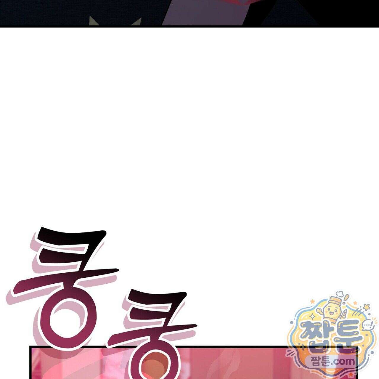 구멍가게 불법 의료원 1화 19