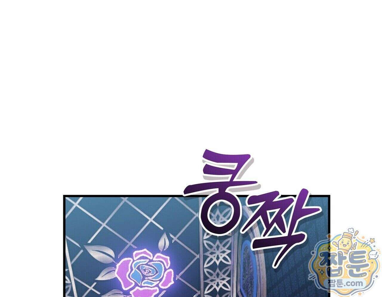 구멍가게 불법 의료원 1화 22