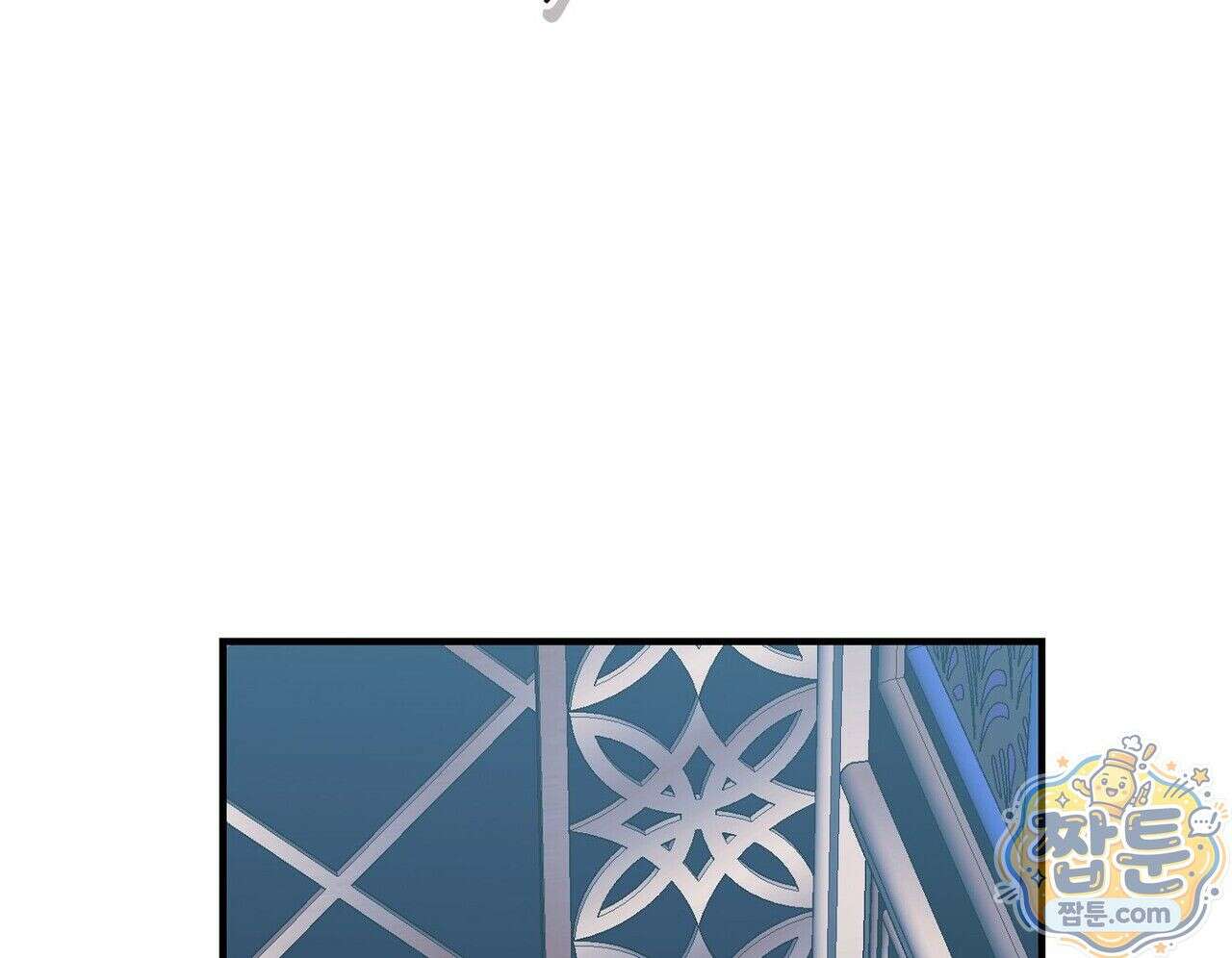구멍가게 불법 의료원 1화 24