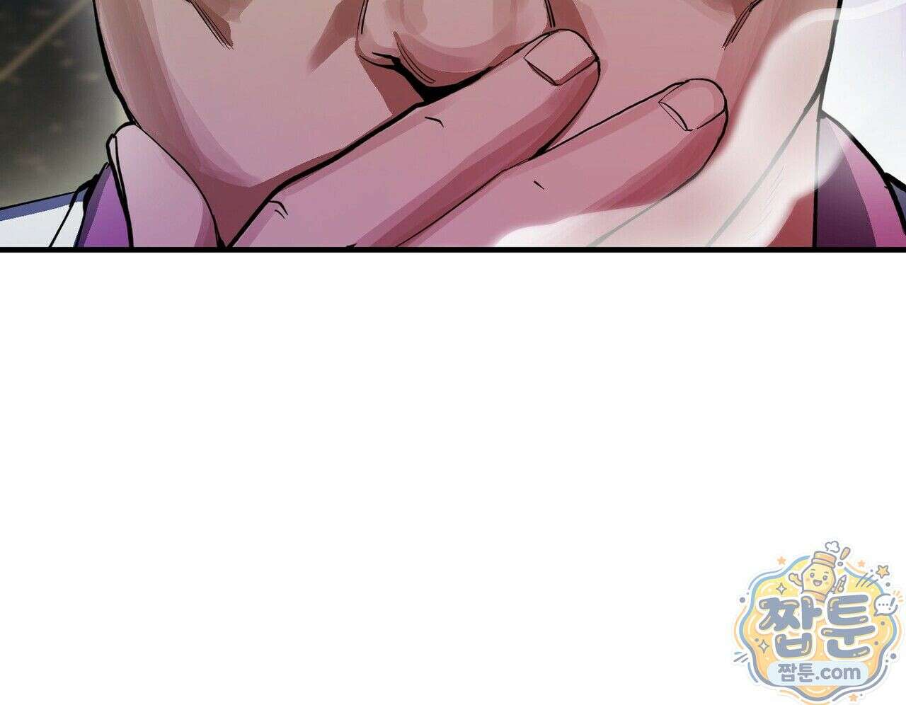 구멍가게 불법 의료원 1화 30