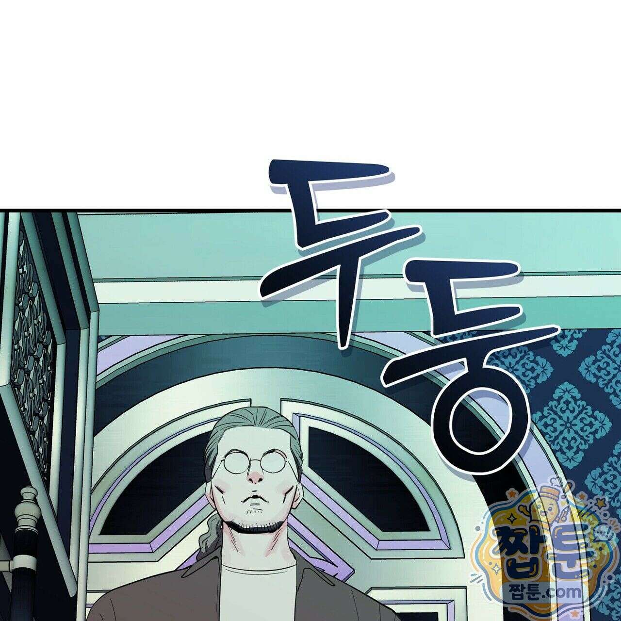 구멍가게 불법 의료원 1화 31