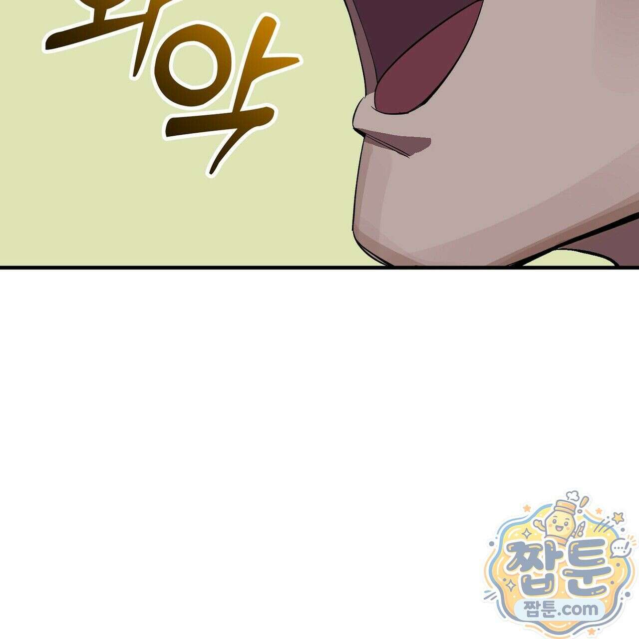 구멍가게 불법 의료원 1화 41