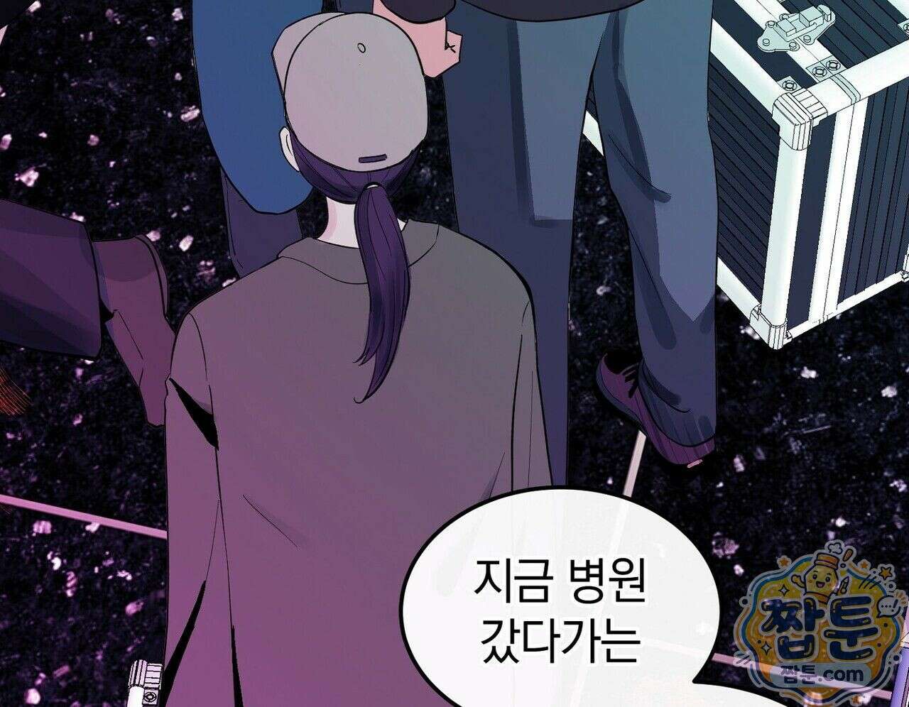 구멍가게 불법 의료원 1화 44