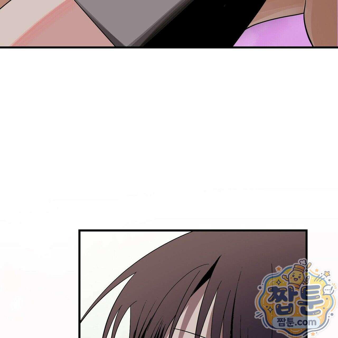 구멍가게 불법 의료원 9화 7