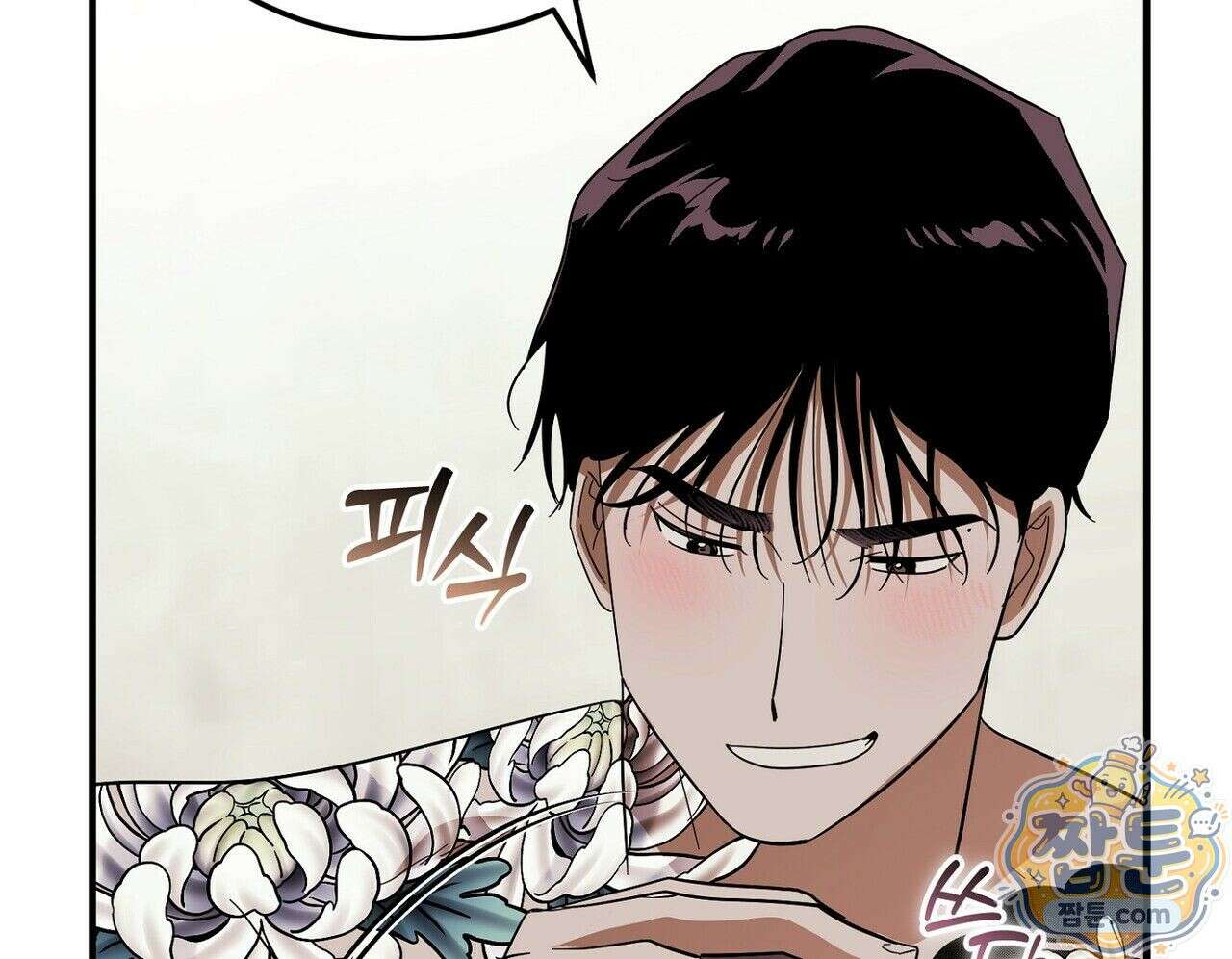 구멍가게 불법 의료원 9화 18