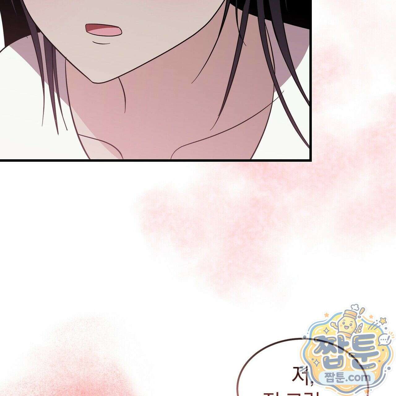 구멍가게 불법 의료원 9화 21