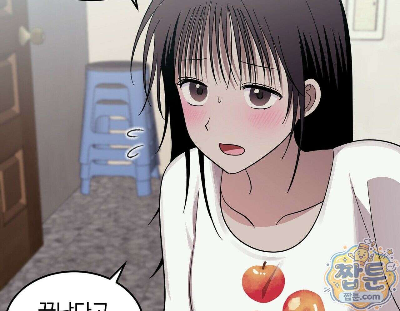 구멍가게 불법 의료원 9화 30