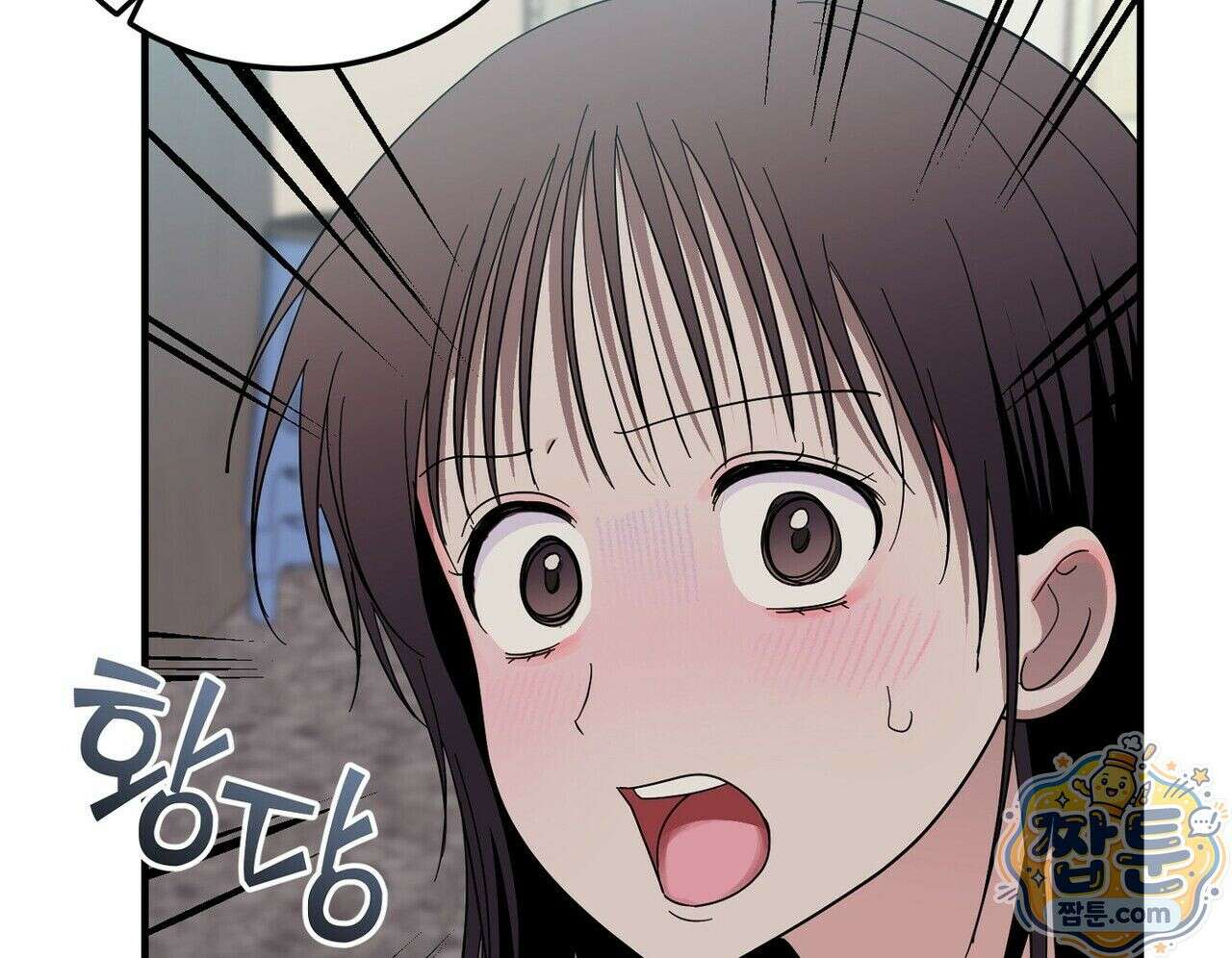구멍가게 불법 의료원 9화 34