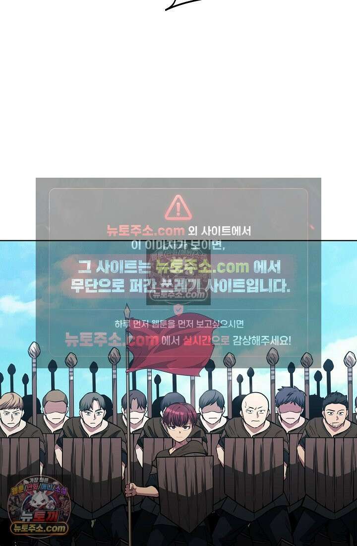 죽지 않는 천재 창잡이 죽지 않는 천재 창잡이 11화 12