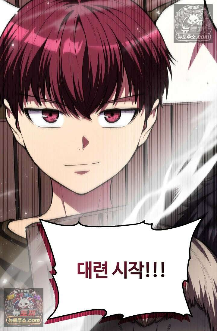 죽지 않는 천재 창잡이 죽지 않는 천재 창잡이 11화 15