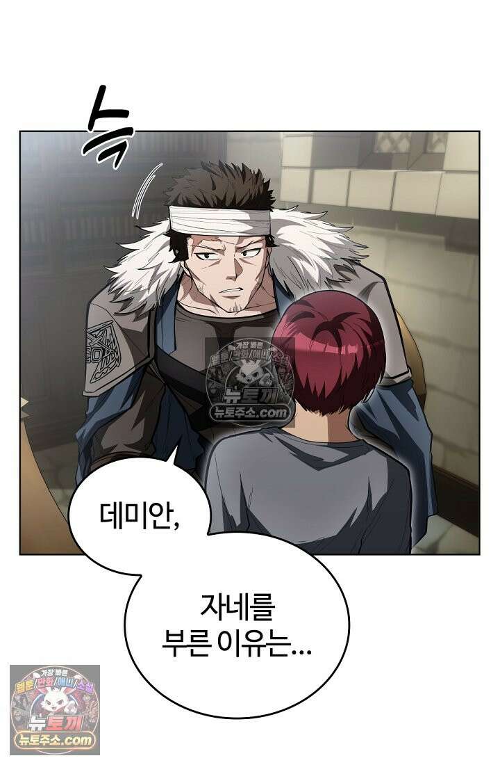 죽지 않는 천재 창잡이 죽지 않는 천재 창잡이 21화 5