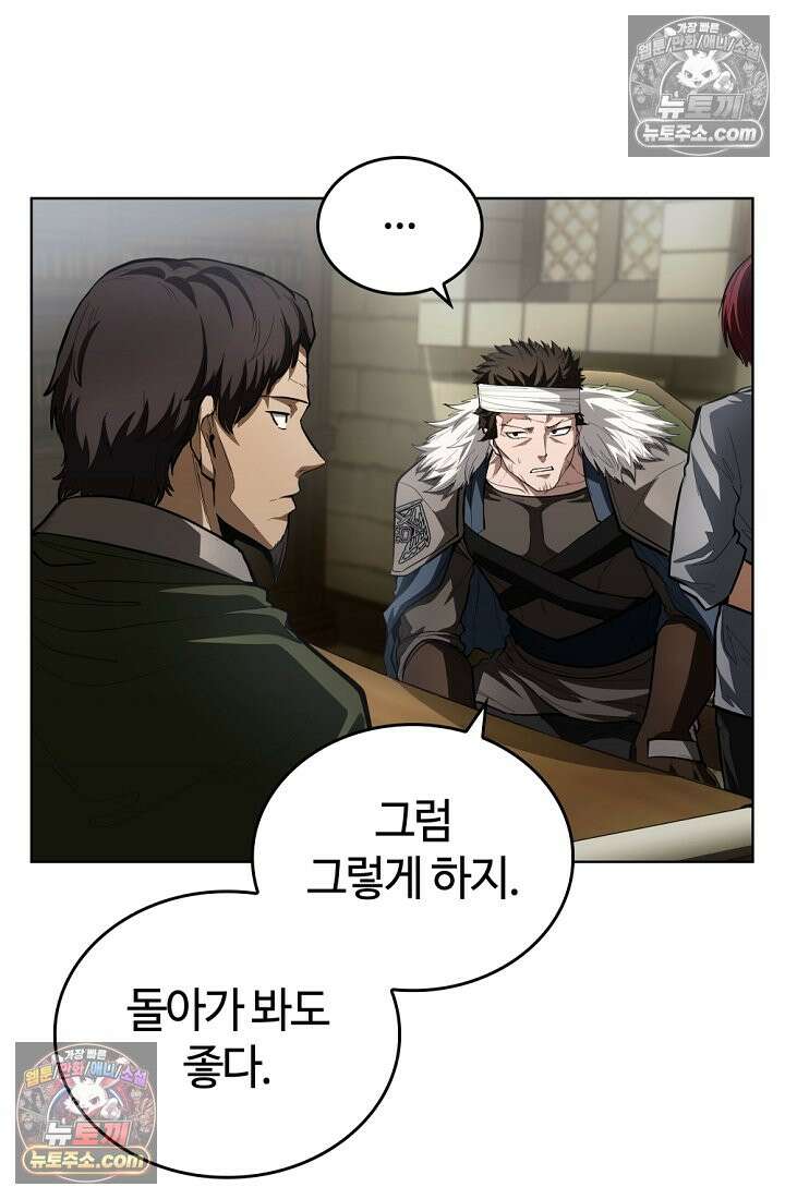 죽지 않는 천재 창잡이 죽지 않는 천재 창잡이 21화 12