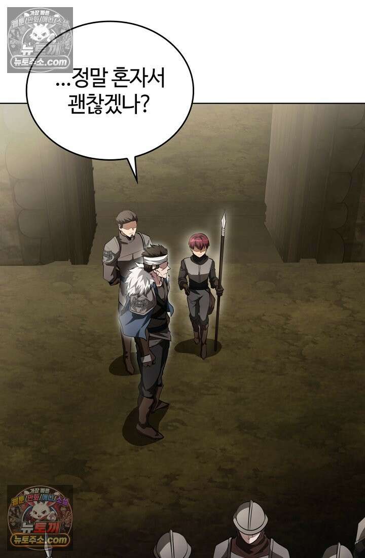 죽지 않는 천재 창잡이 죽지 않는 천재 창잡이 21화 16