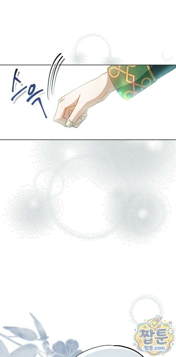 달아나봐, 내게서 3화 16