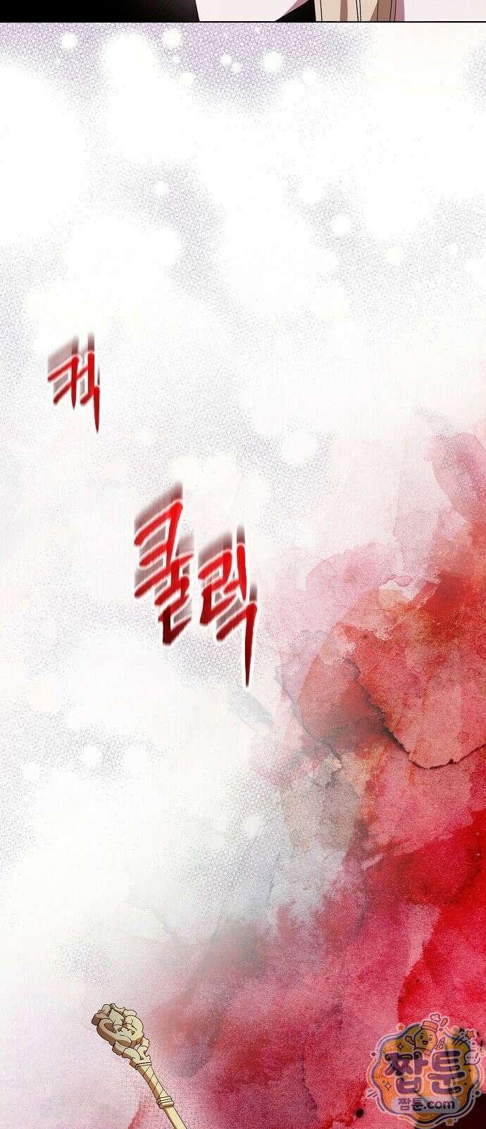 달아나봐, 내게서 3화 31