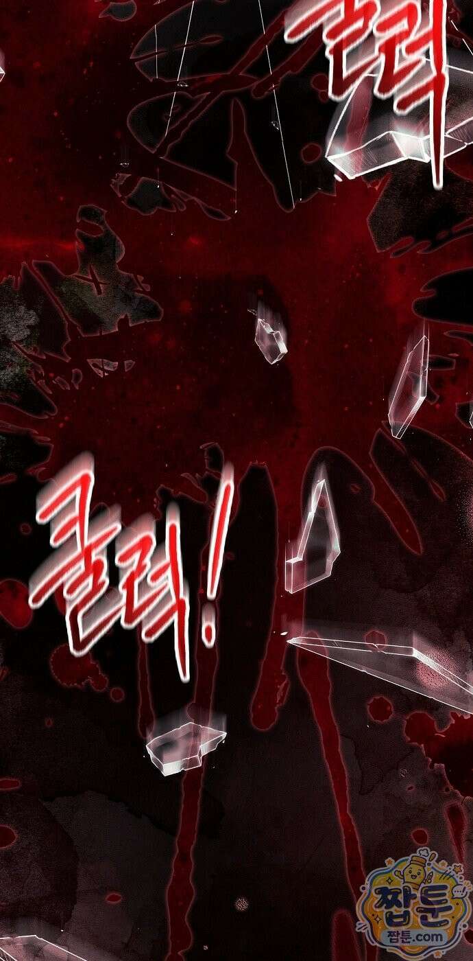 달아나봐, 내게서 3화 34