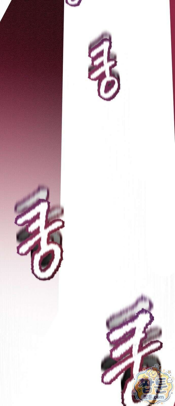 달아나봐, 내게서 3화 79