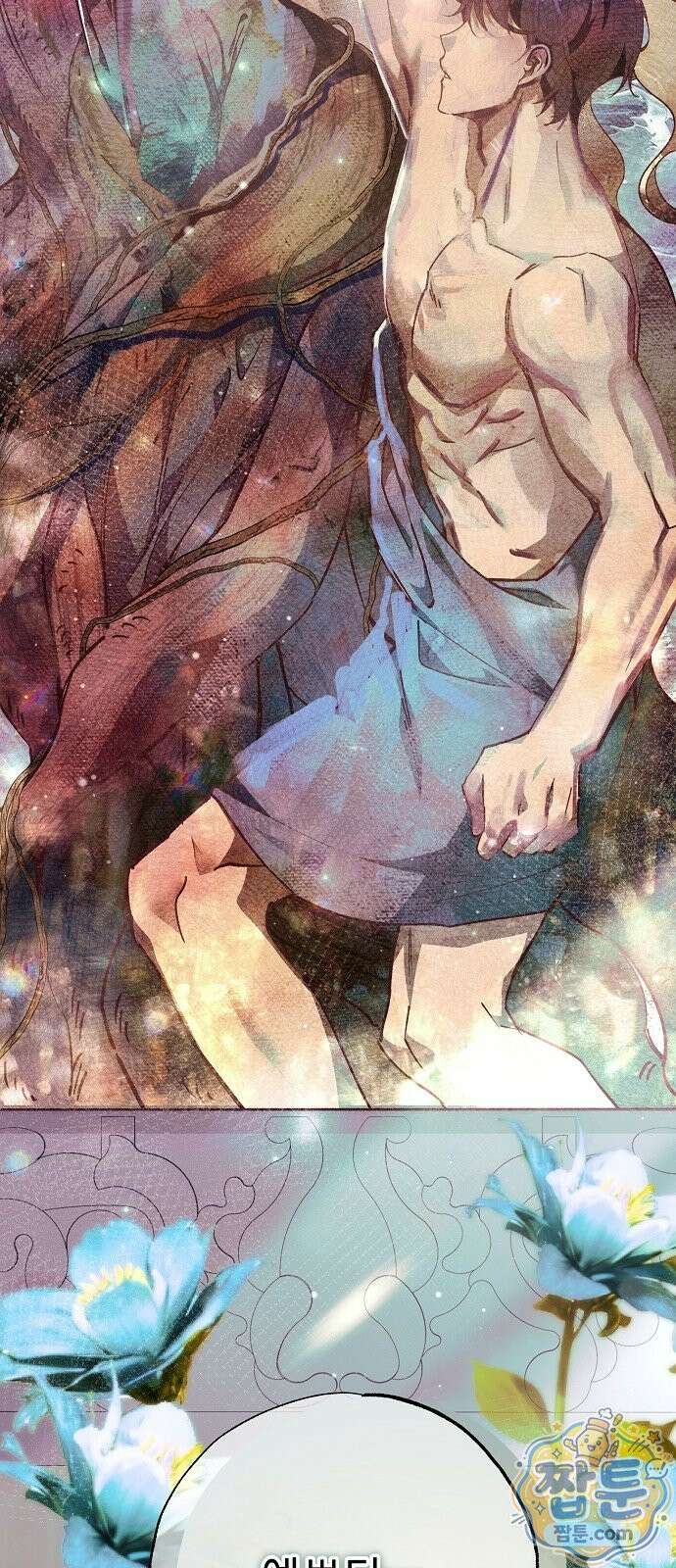 달아나봐, 내게서 3화 97