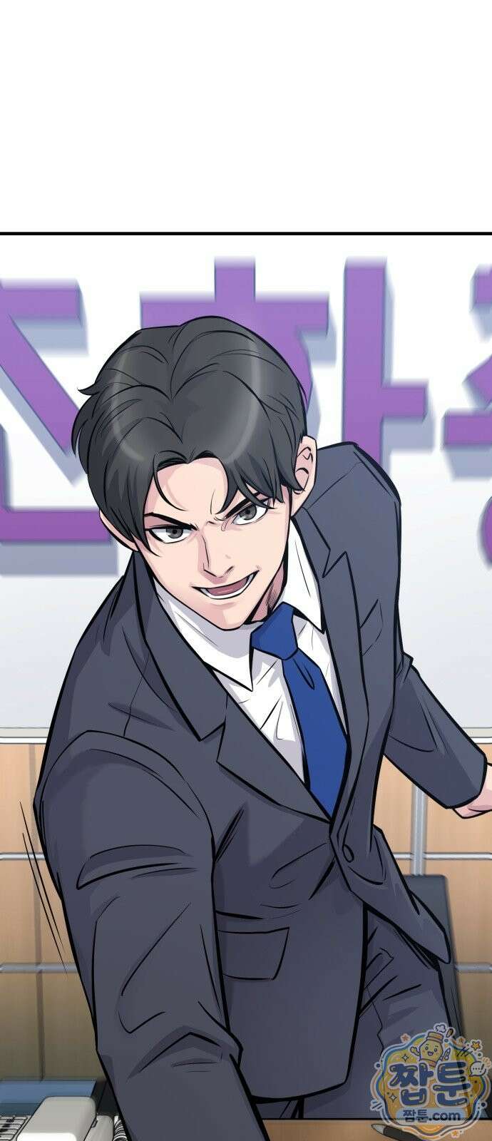 재벌집 천재 괴물 1화 23