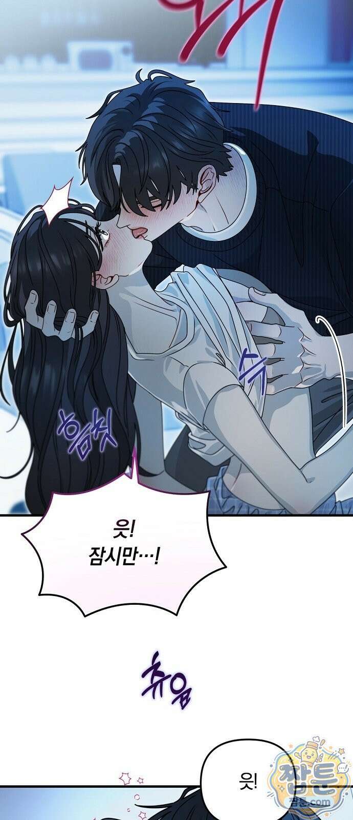 결핍의 심리학 1화 7