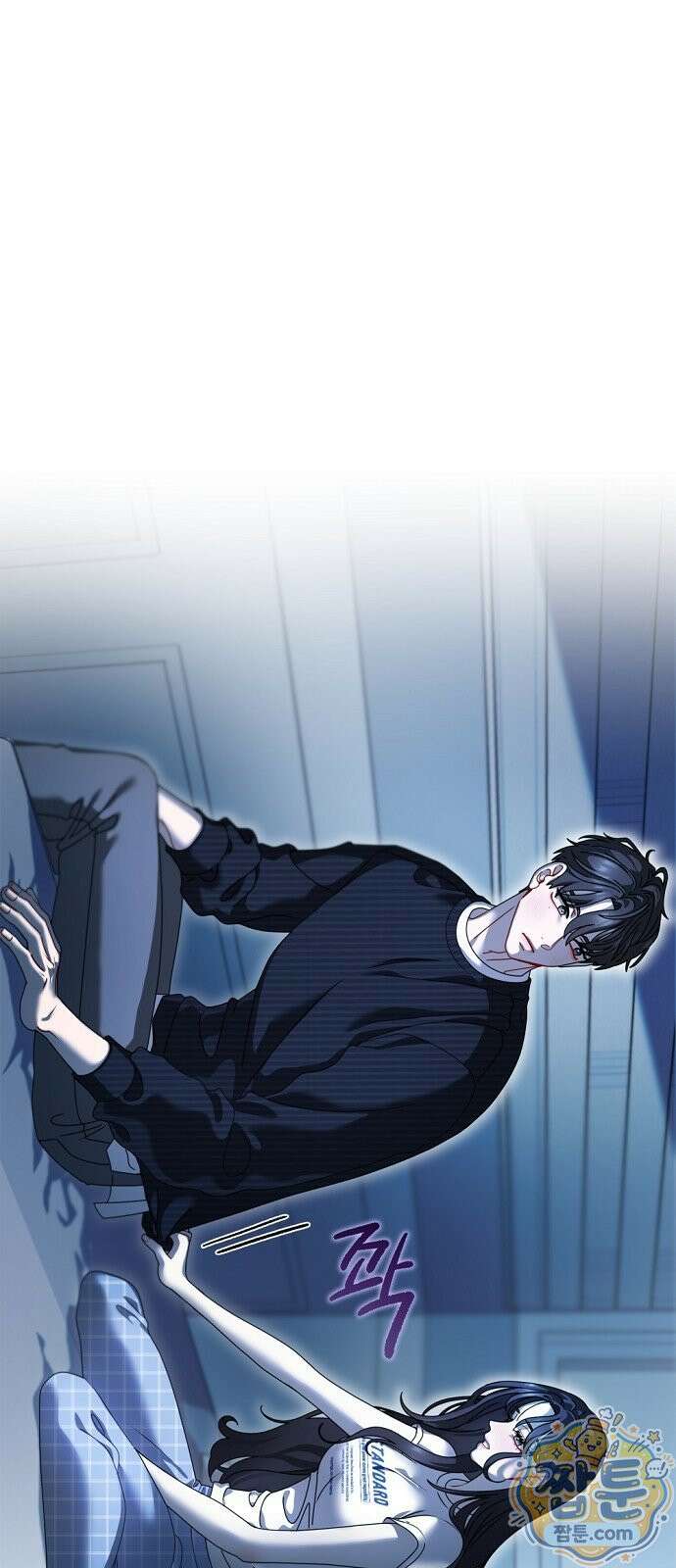 결핍의 심리학 1화 17