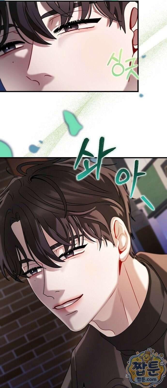 결핍의 심리학 1화 64