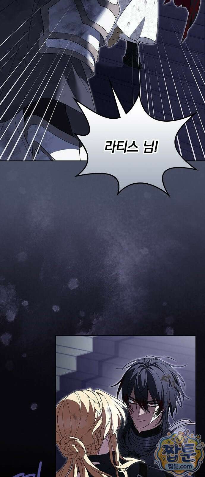 흑화한 폭군의 집착이 끝이 없다 3화 27