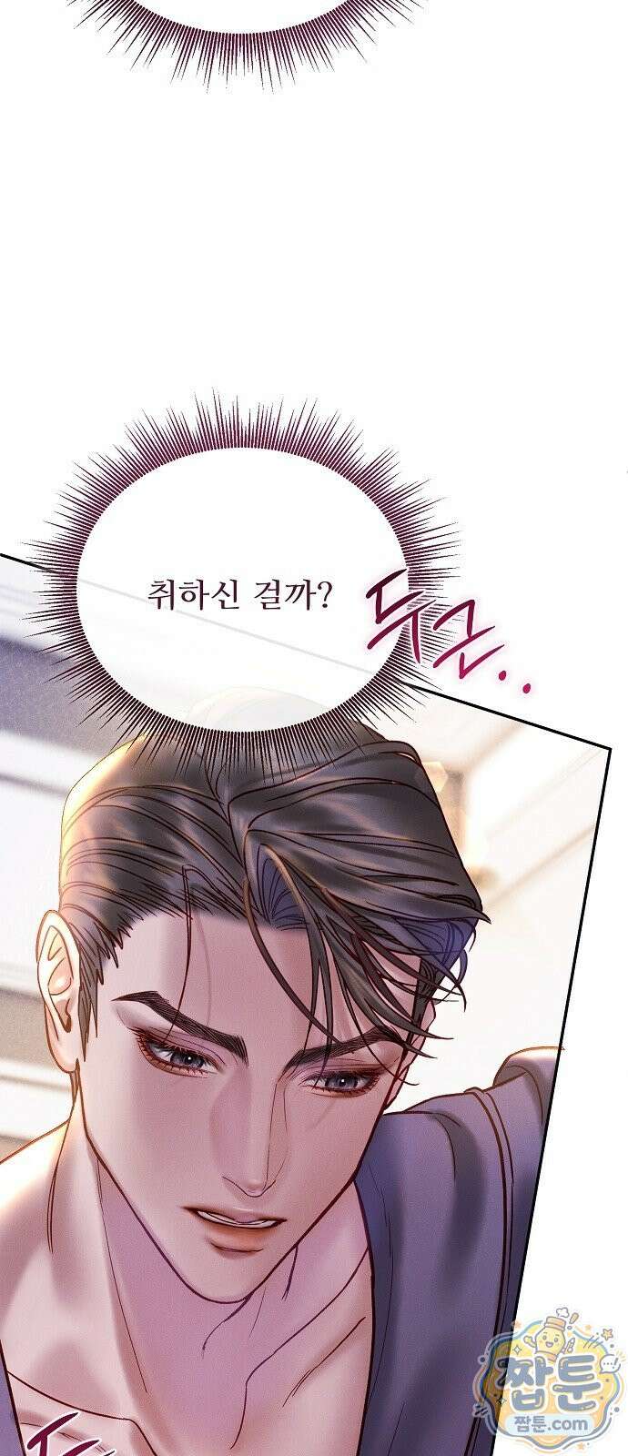 본능의 대가 3화 2