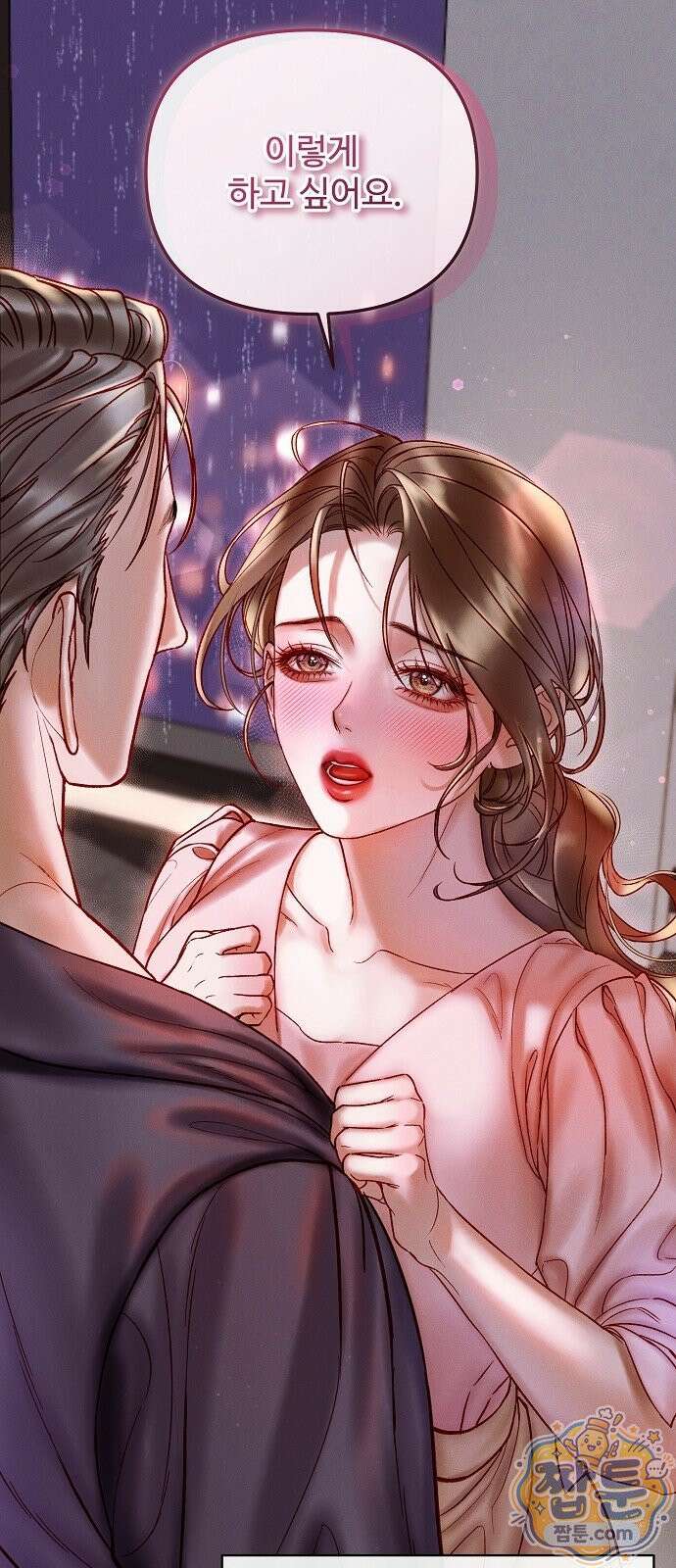 본능의 대가 3화 10