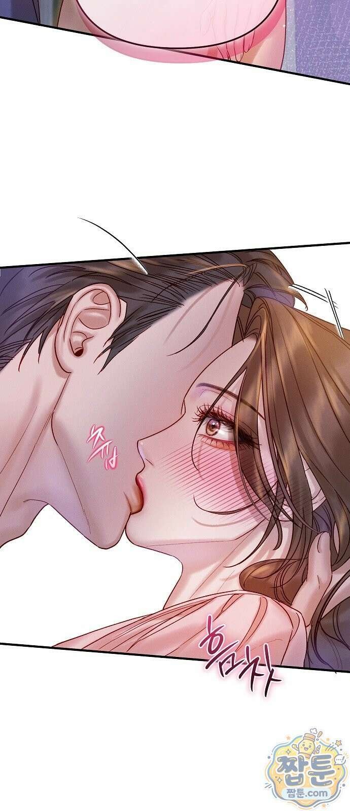 본능의 대가 3화 17
