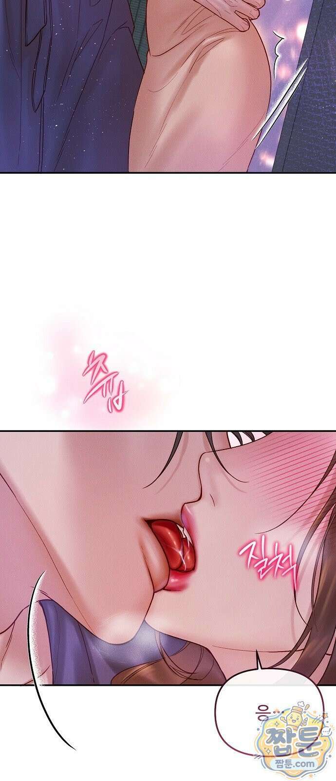 본능의 대가 3화 19