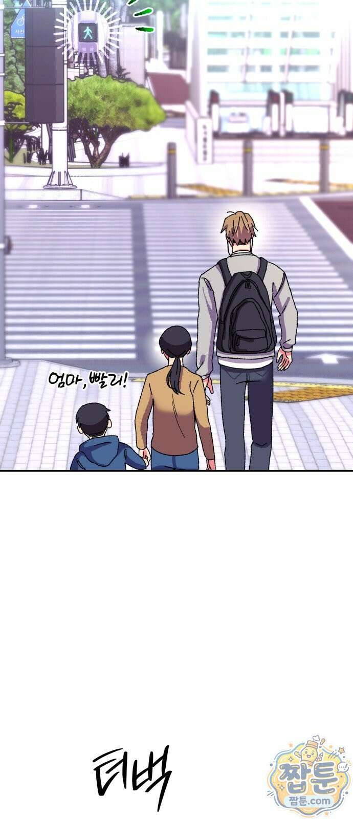 럭키 미아! 1화 1