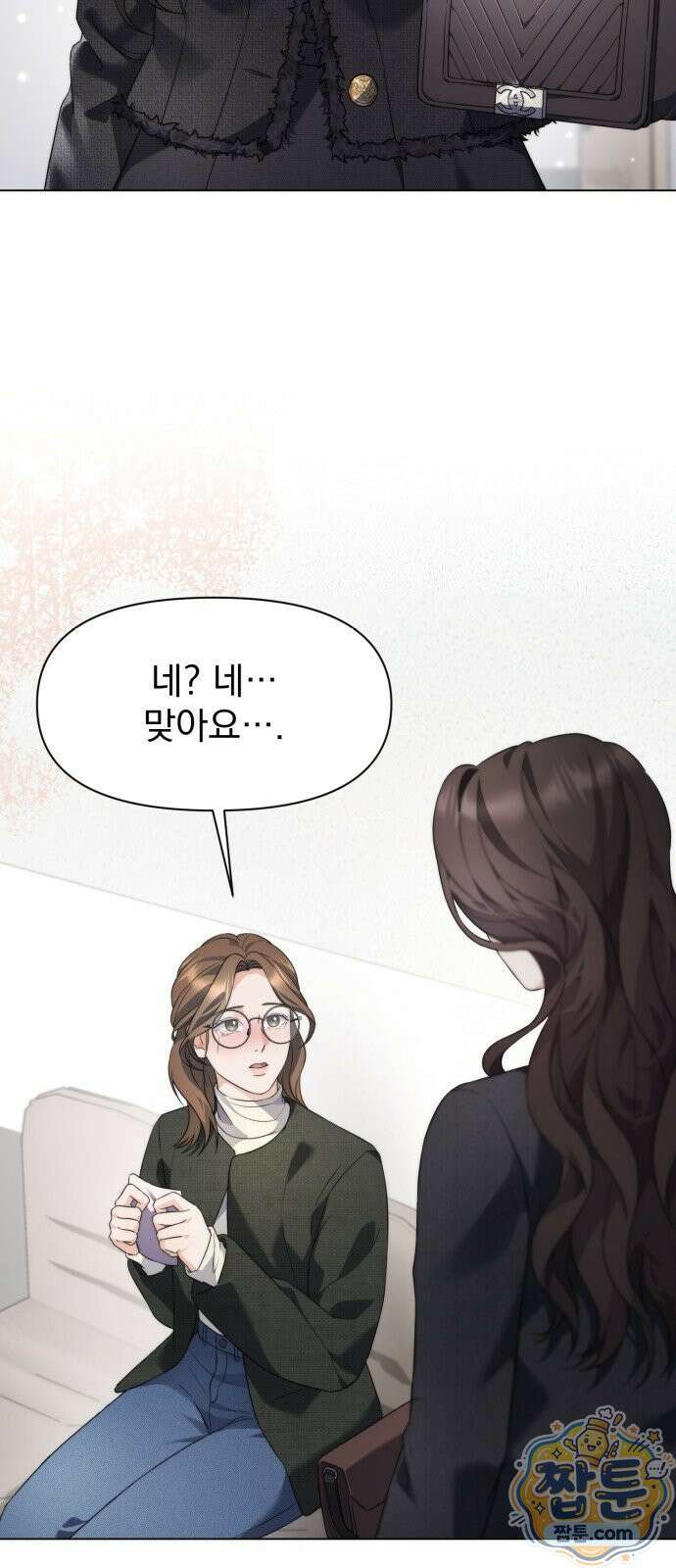 페이크 와이프 3화 5