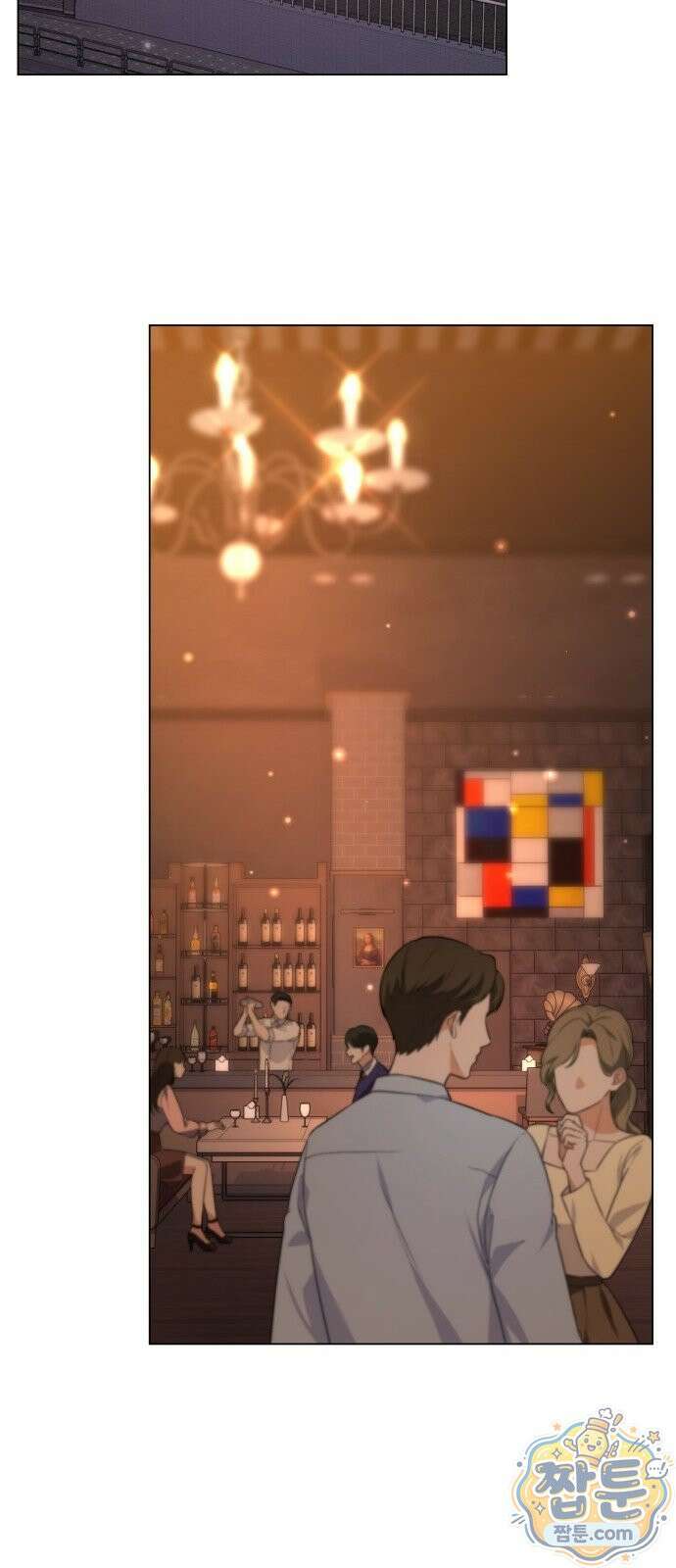 페이크 와이프 3화 14