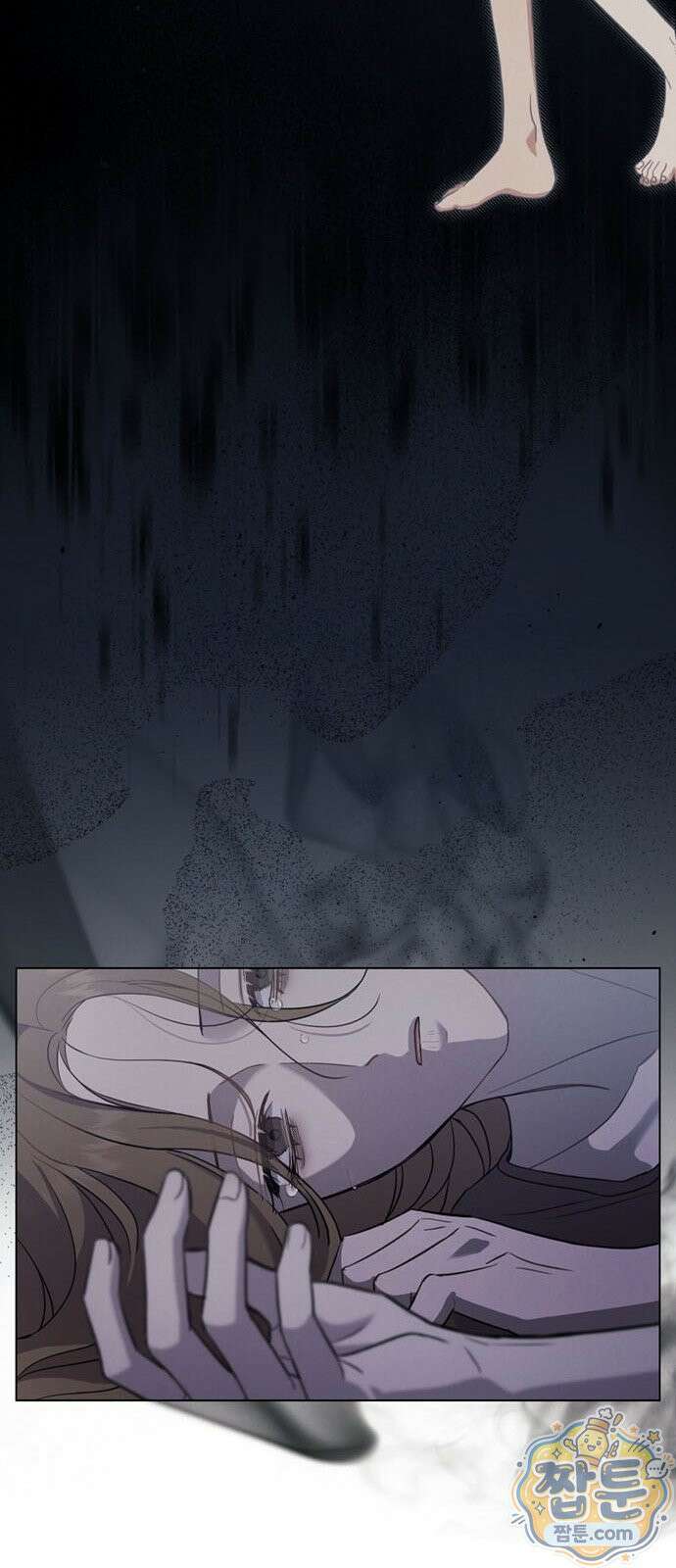 안전한 관계 2화 48