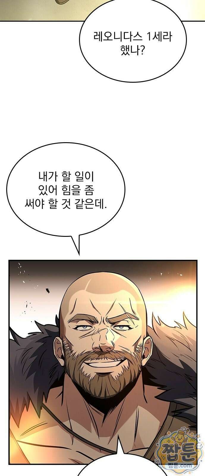 중세에서 온 바바리안 3화 62