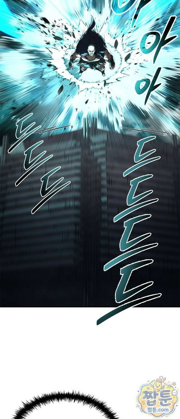 중세에서 온 바바리안 3화 74