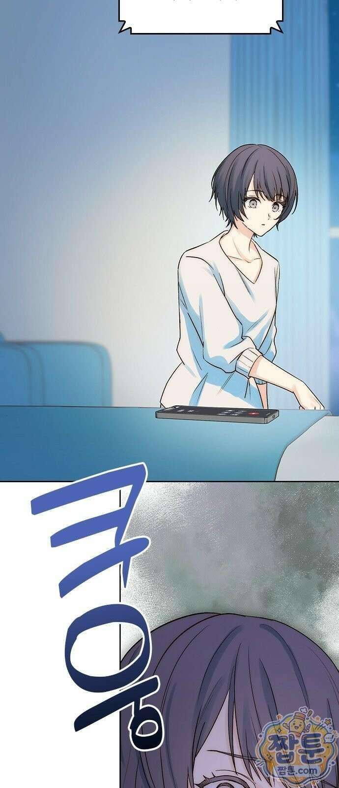 두 번째이자 마지막 첫사랑 1화 28