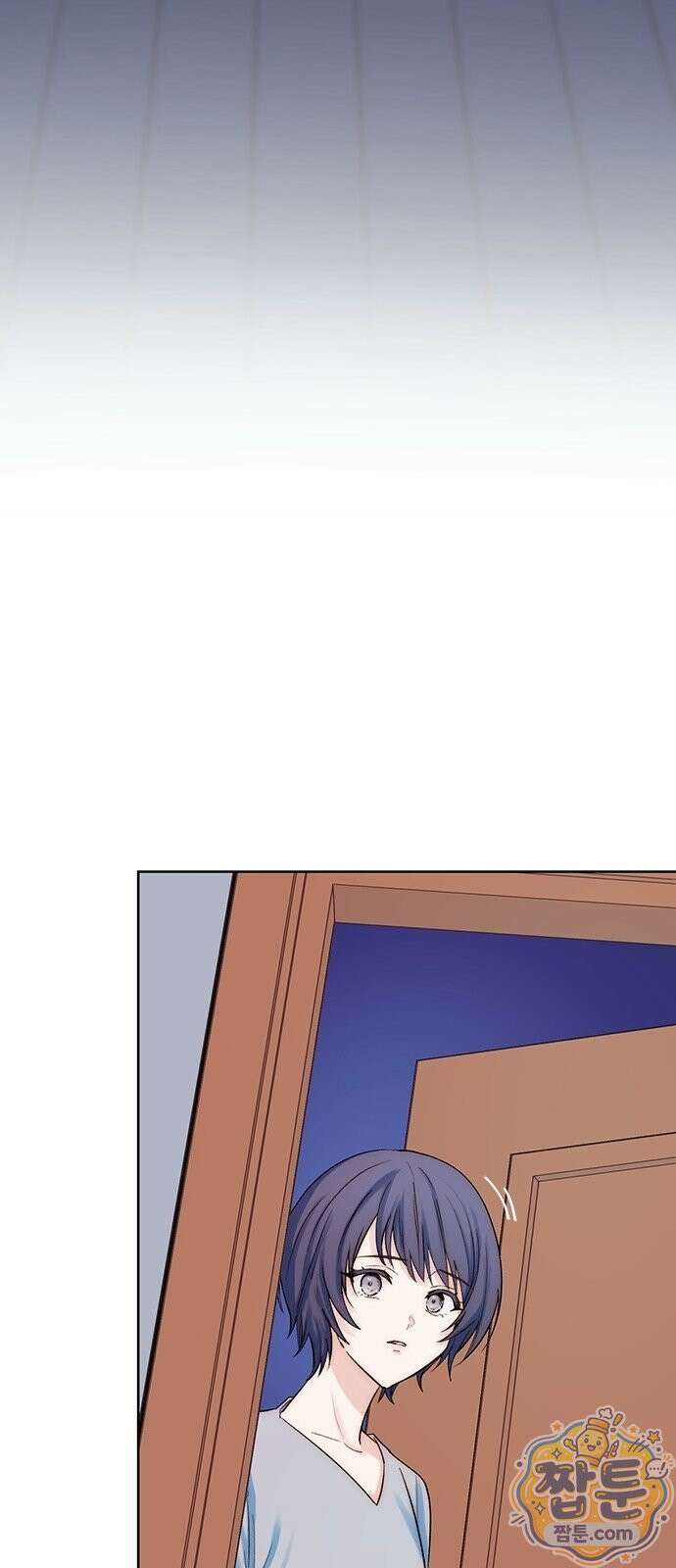 두 번째이자 마지막 첫사랑 1화 41