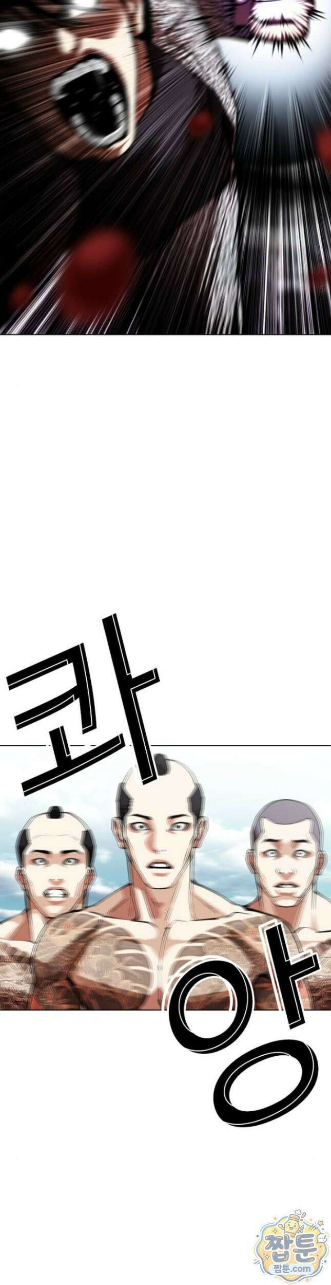 외모지상주의 616화 42