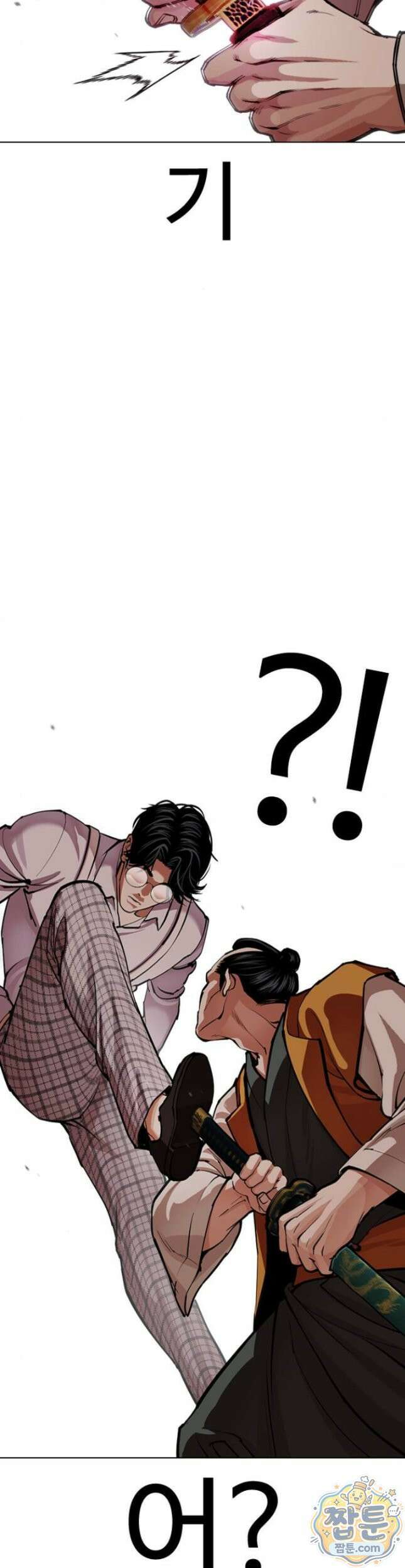 외모지상주의 616화 49
